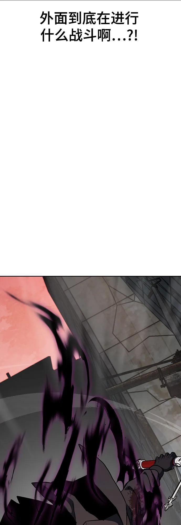 死神少年 - [第2部] 第123话 十二个任务 - 第6张图