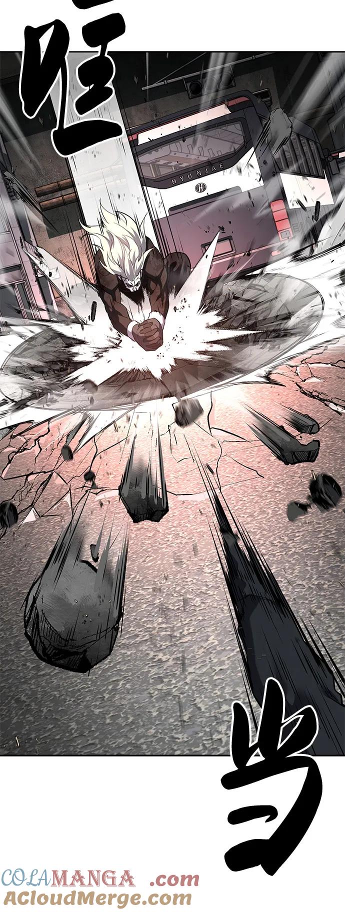 死神少年 - [第2部] 第123话 十二个任务 - 第41张图