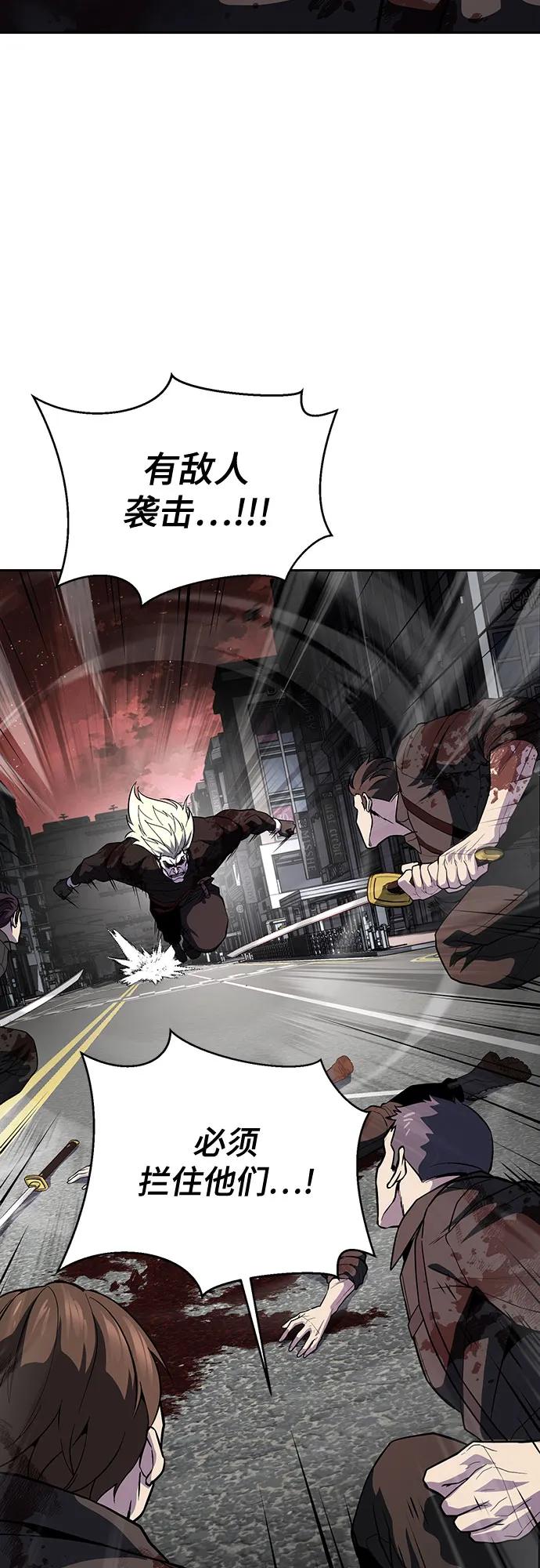 死神少年 - [第2部] 第123话 十二个任务 - 第20张图