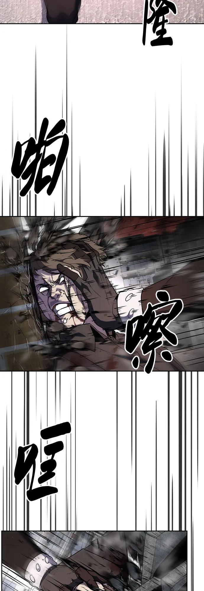 死神少年 - [第2部] 第123话 十二个任务 - 第22张图