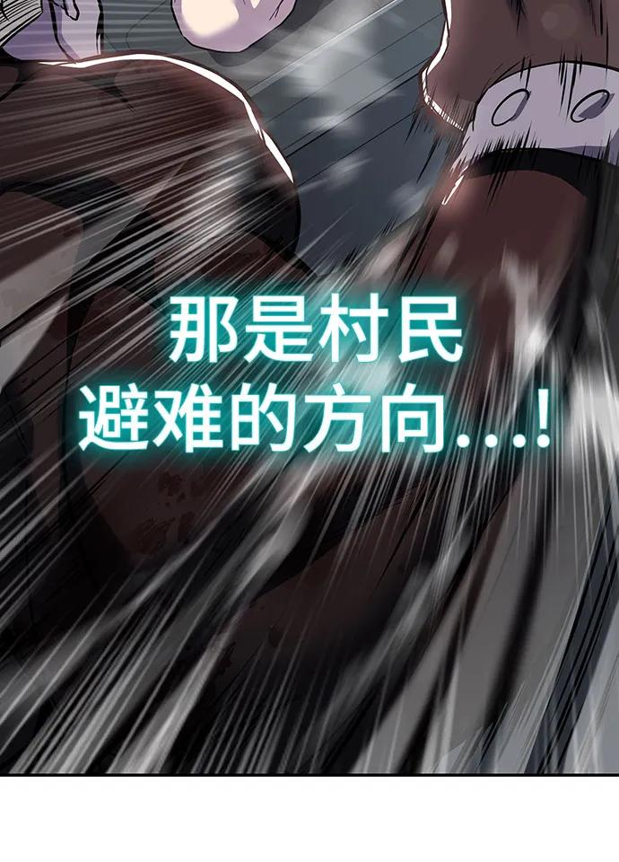 死神少年 - [第2部] 第123话 十二个任务 - 第32张图