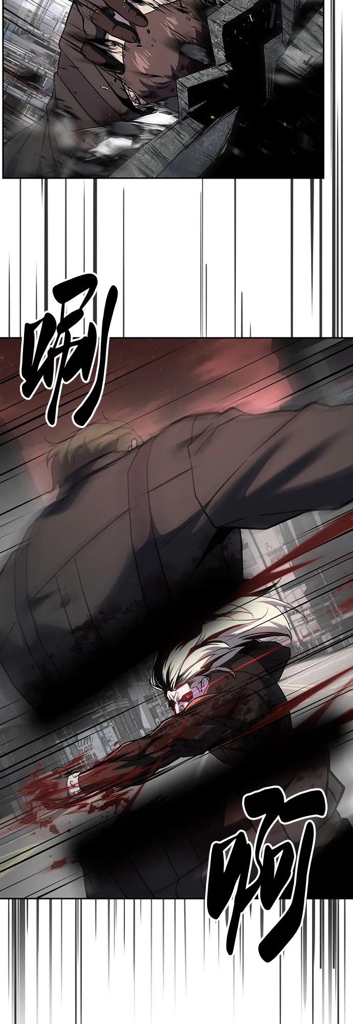 死神少年 - [第2部] 第123话 十二个任务 - 第23张图