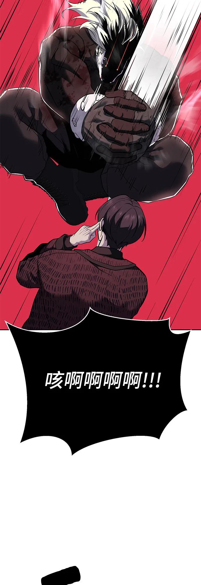 死神少年 - [第2部] 第123话 十二个任务 - 第40张图