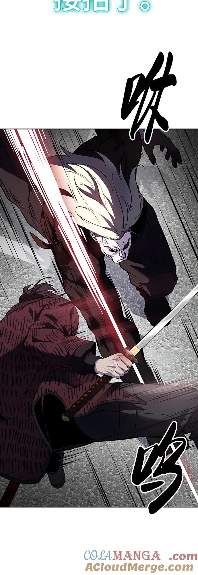 死神少年 - [第2部] 第123话 十二个任务 - 第53张图