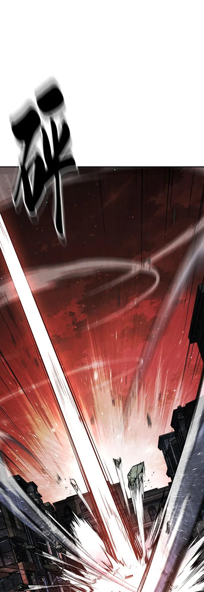 死神少年 - [第2部] 第123话 十二个任务 - 第71张图