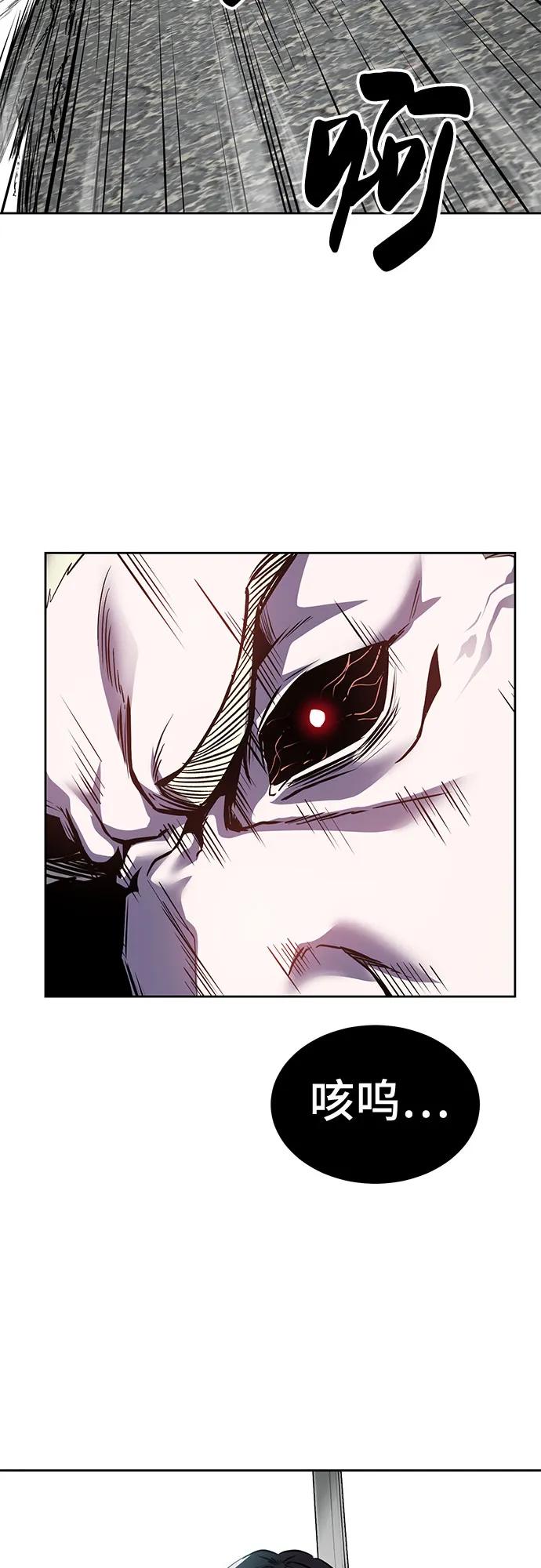 死神少年 - [第2部] 第123话 十二个任务 - 第35张图