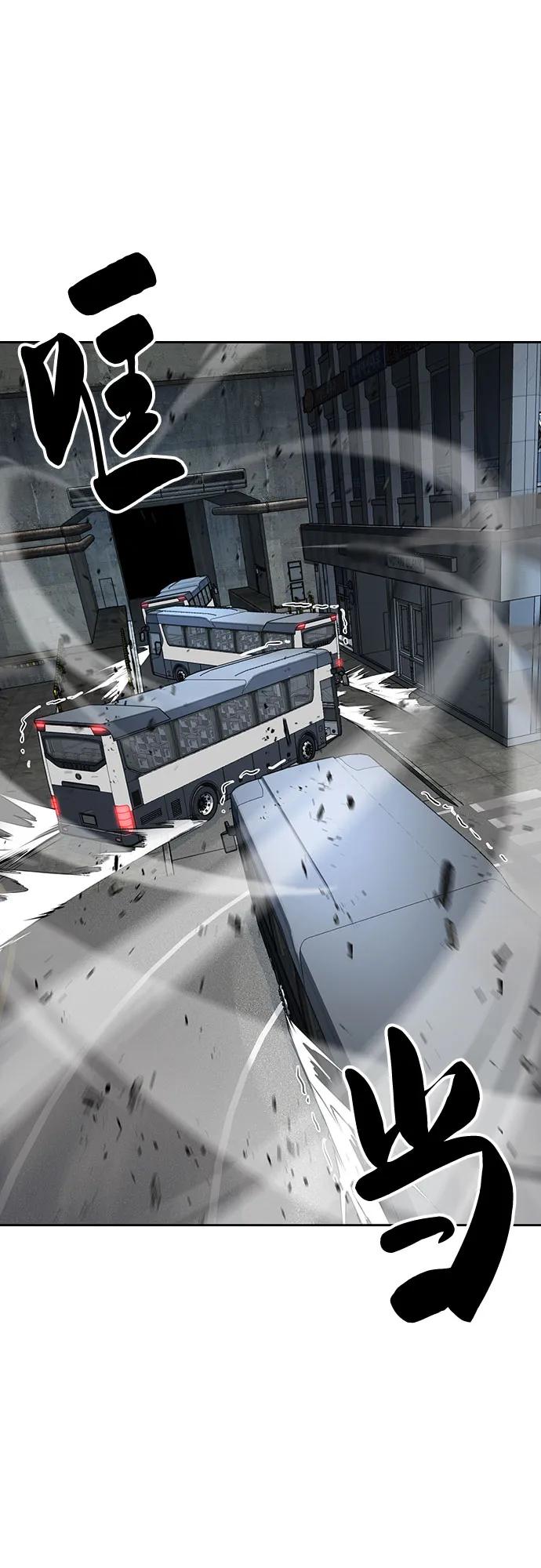 死神少年 - [第2部] 第123话 十二个任务 - 第2张图