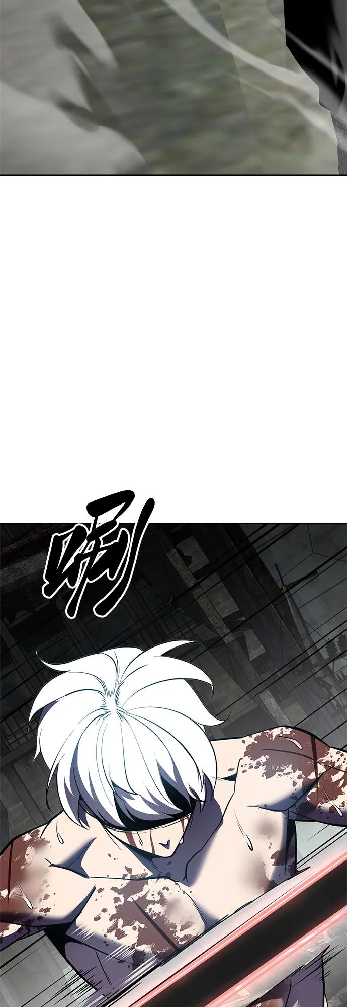 死神少年 - [第2部] 第123话 十二个任务 - 第84张图