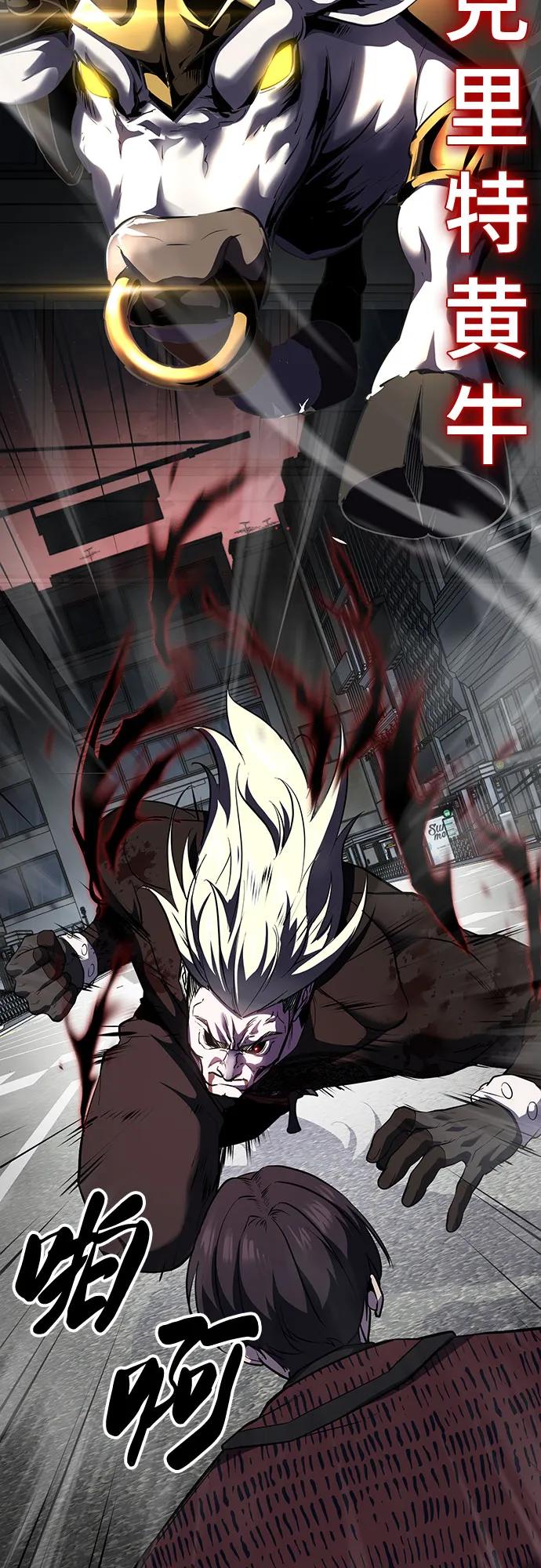 死神少年 - [第2部] 第123话 十二个任务 - 第64张图