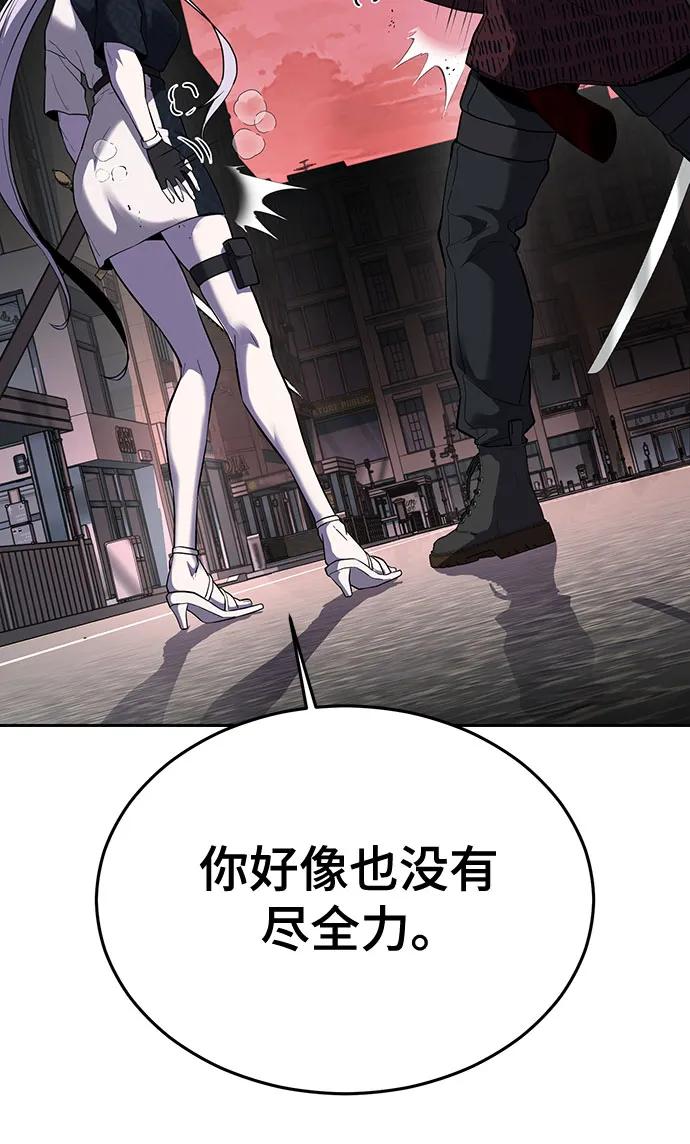 死神少年 - [第2部] 第123话 十二个任务 - 第76张图