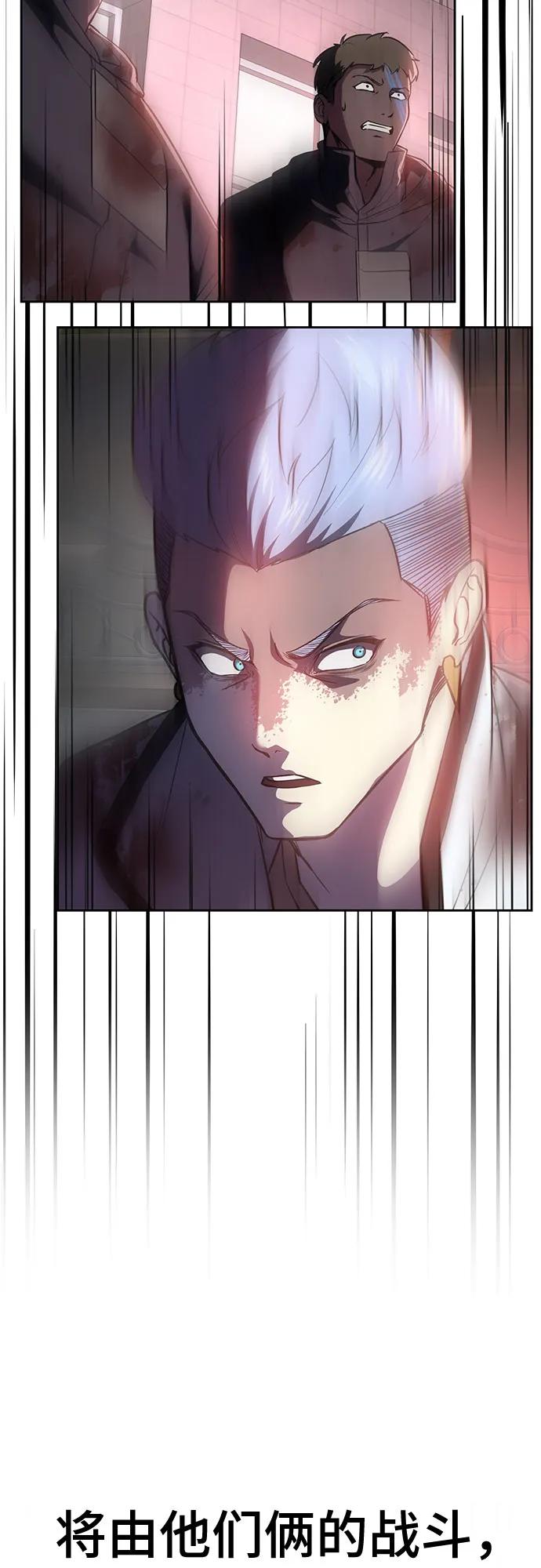 死神少年 - [第2部] 第123话 十二个任务 - 第14张图