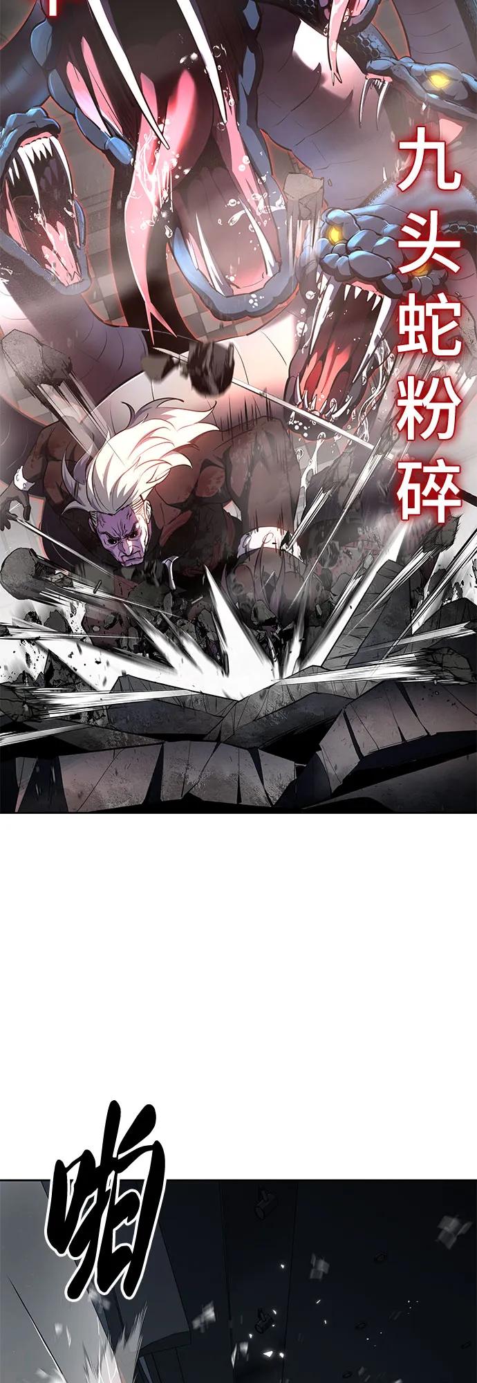 死神少年 - [第2部] 第123话 十二个任务 - 第44张图