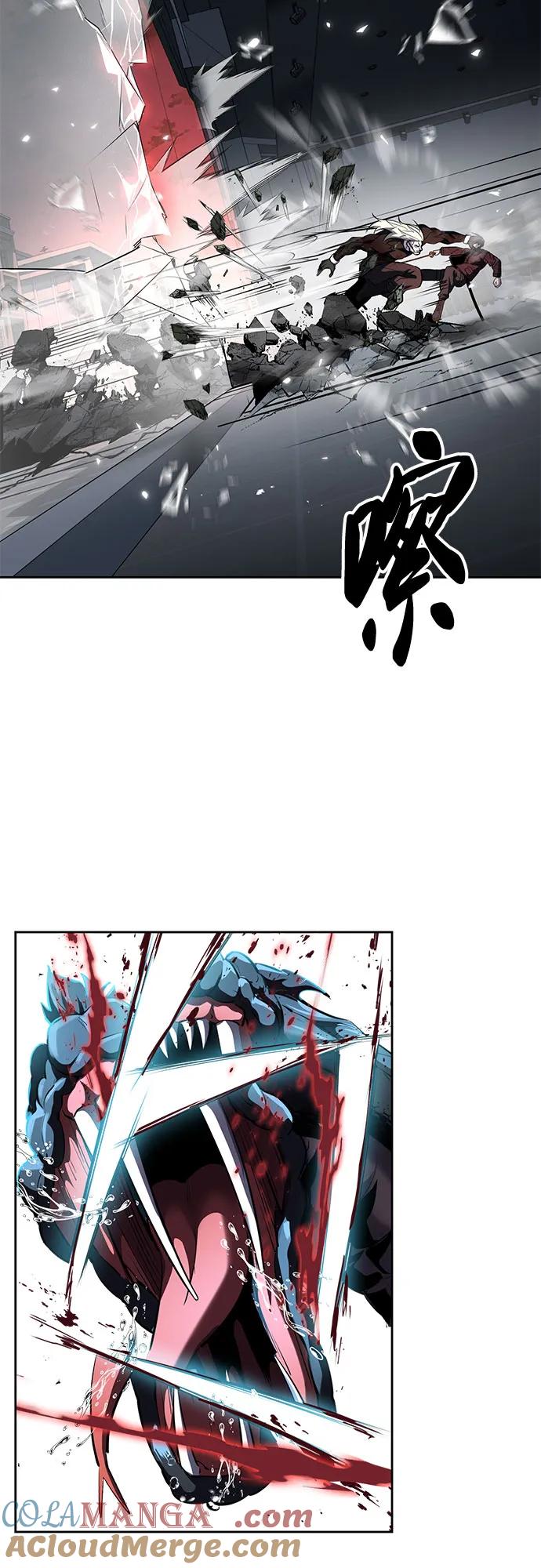 死神少年 - [第2部] 第123话 十二个任务 - 第45张图