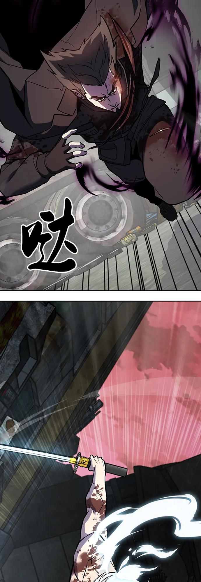 死神少年 - [第2部] 第123话 十二个任务 - 第7张图