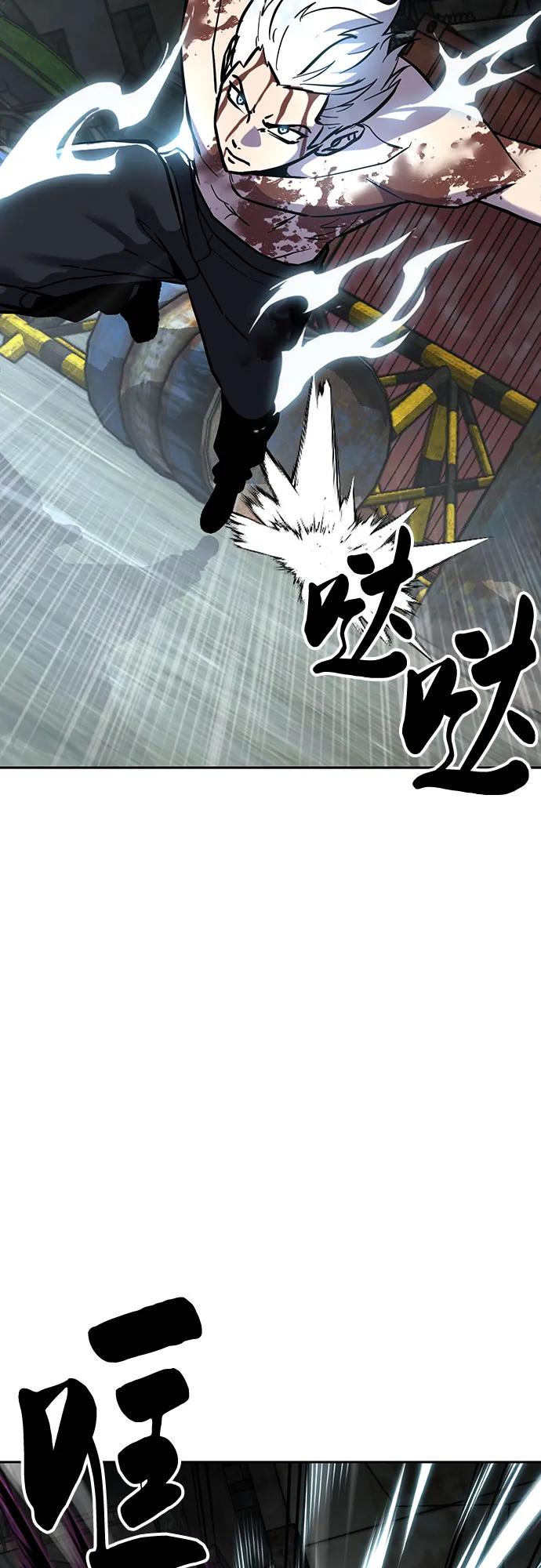 死神少年 - [第2部] 第123话 十二个任务 - 第8张图