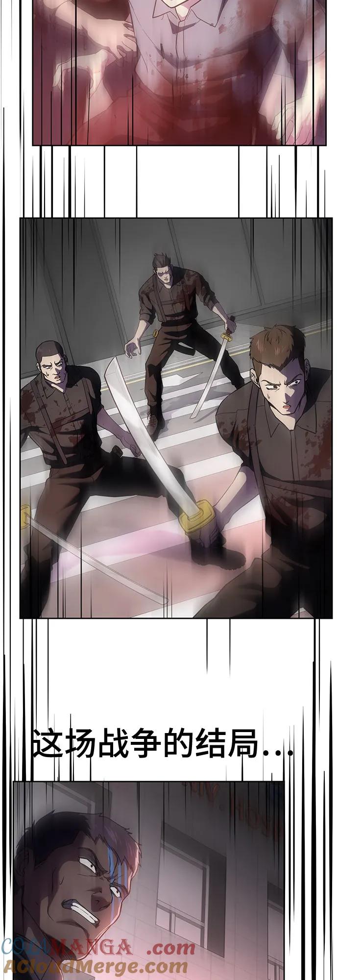 死神少年 - [第2部] 第123话 十二个任务 - 第13张图