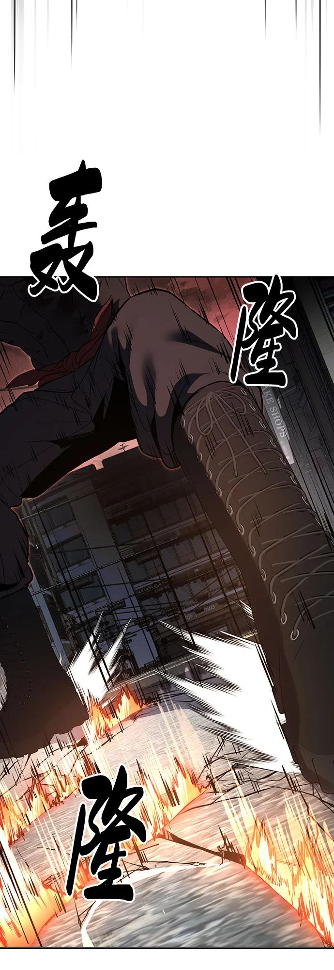 死神少年 - [第2部] 第123话 十二个任务 - 第24张图