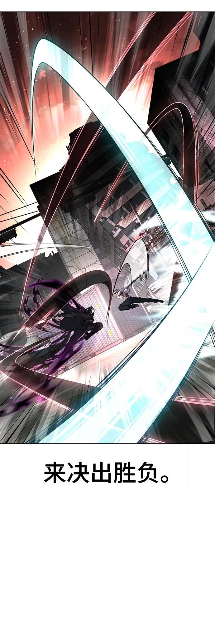 死神少年 - [第2部] 第123话 十二个任务 - 第15张图