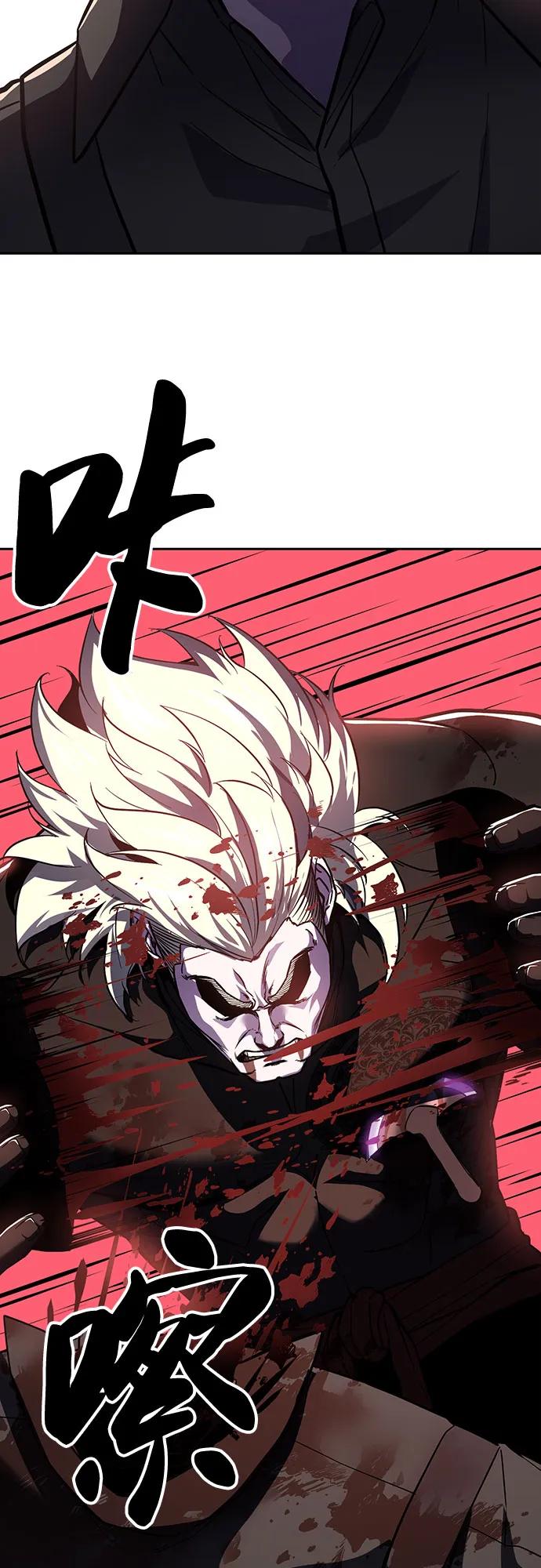 死神少年 - [第2部] 第123话 十二个任务 - 第19张图