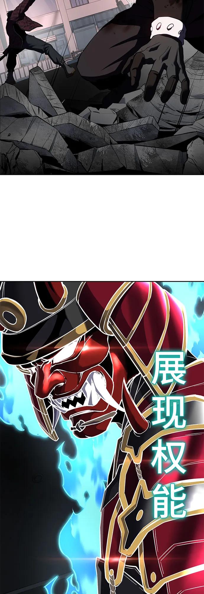 死神少年 - [第2部] 第123话 十二个任务 - 第47张图