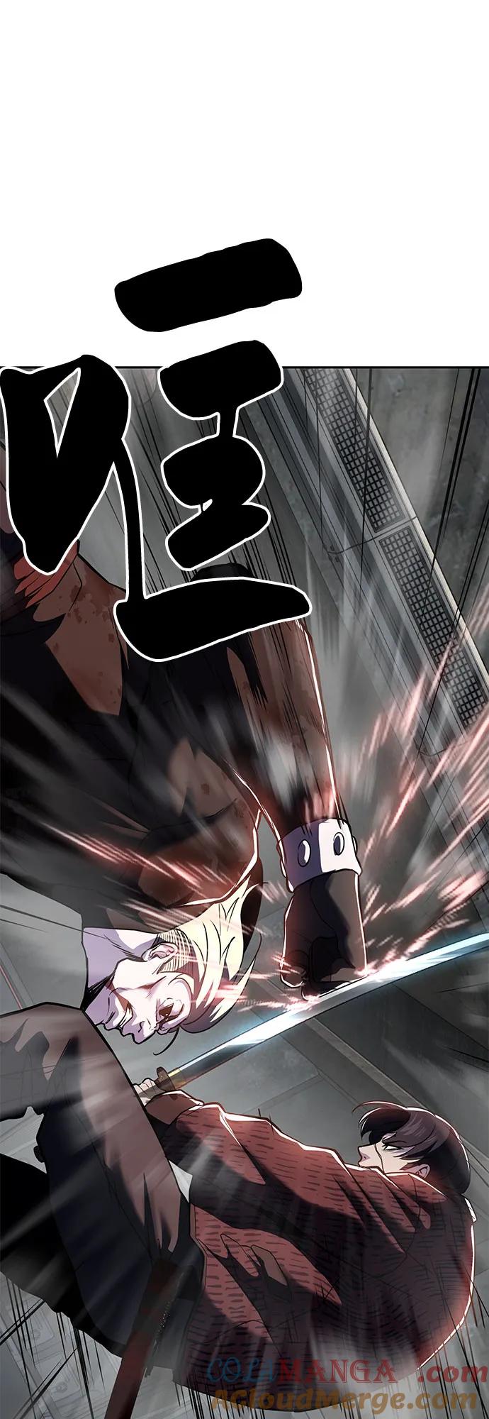 死神少年 - [第2部] 第123话 十二个任务 - 第33张图