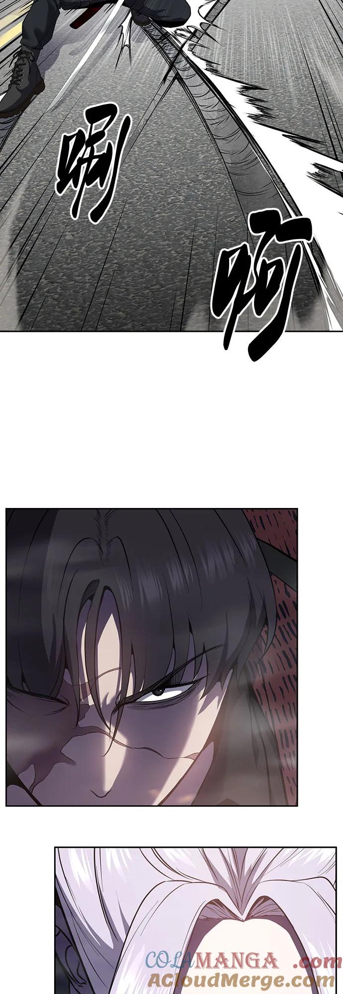 死神少年 - [第2部] 第123话 十二个任务 - 第73张图