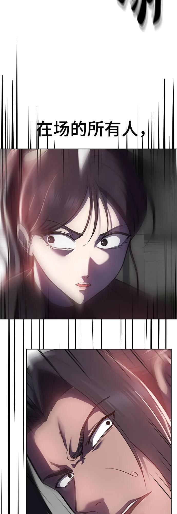 死神少年 - [第2部] 第123话 十二个任务 - 第11张图