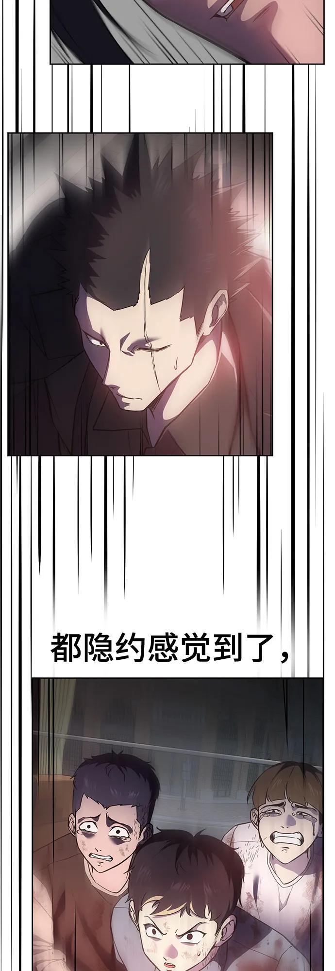 死神少年 - [第2部] 第123话 十二个任务 - 第12张图