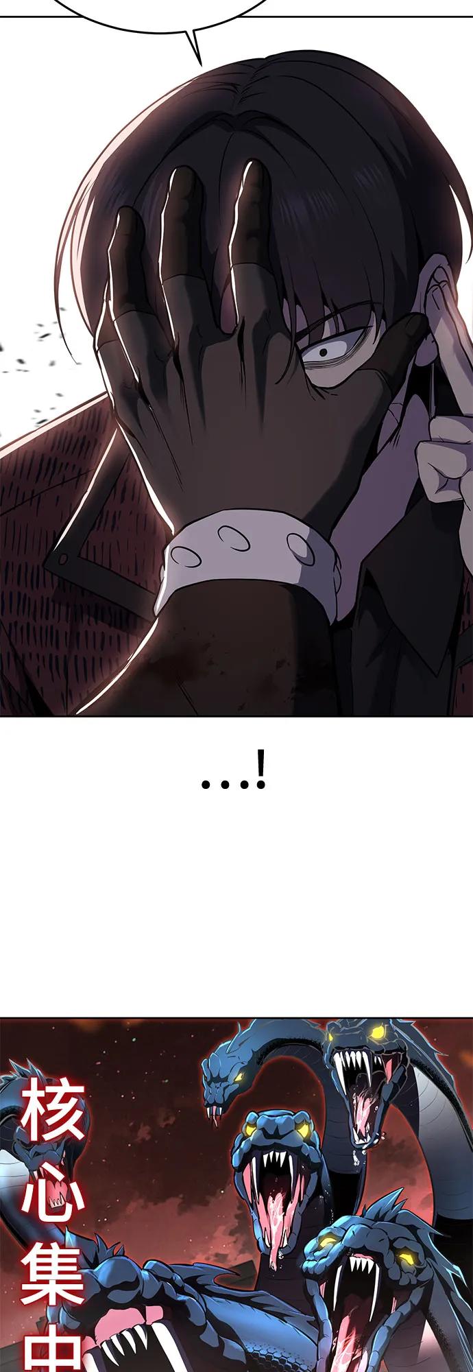 死神少年 - [第2部] 第123话 十二个任务 - 第43张图