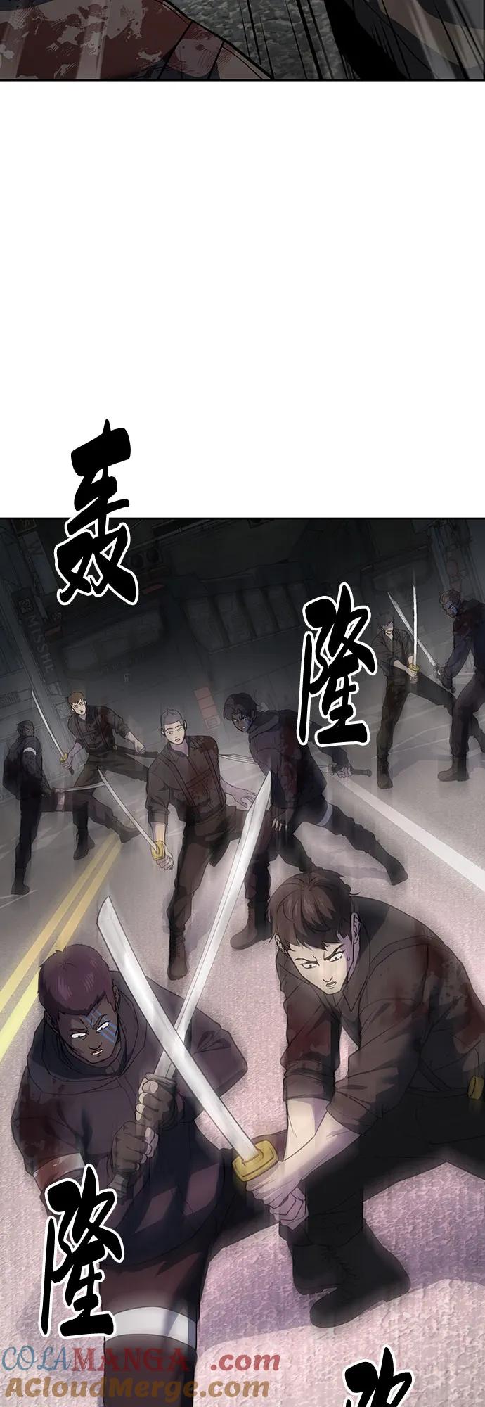 死神少年 - [第2部] 第123话 十二个任务 - 第21张图