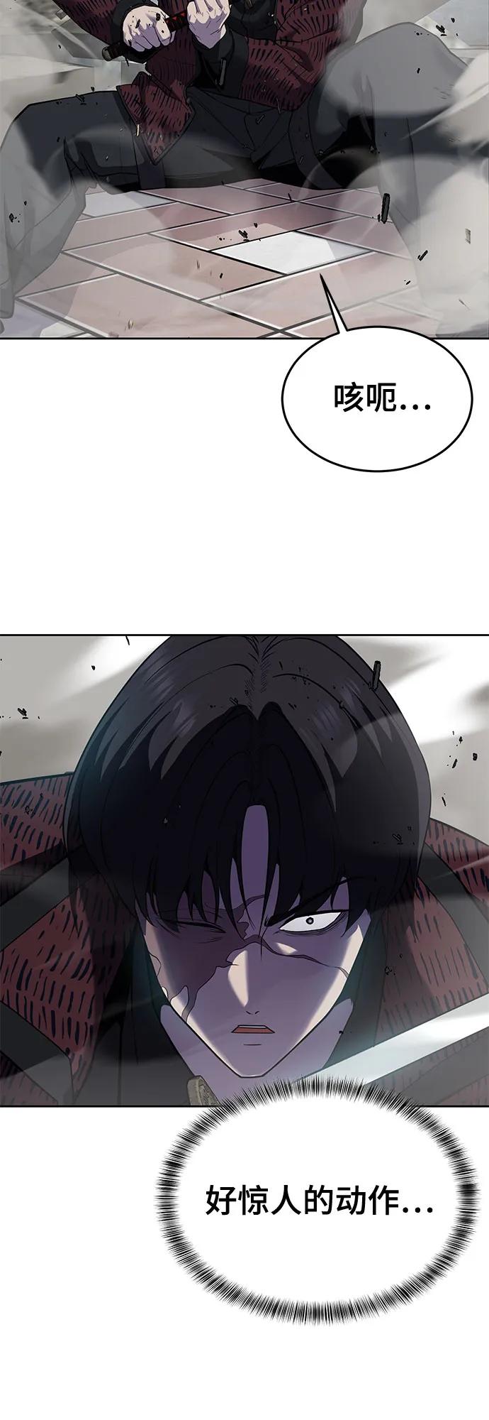 死神少年 - [第2部] 第123话 十二个任务 - 第59张图