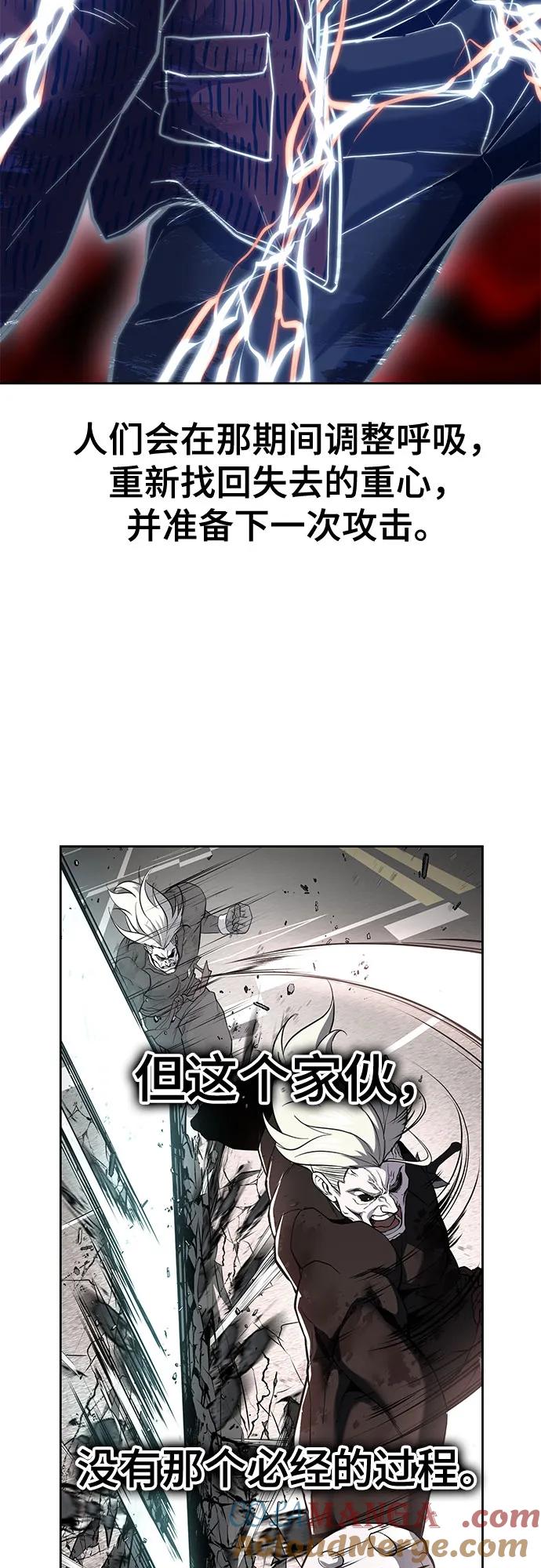 死神少年 - [第2部] 第123话 十二个任务 - 第61张图