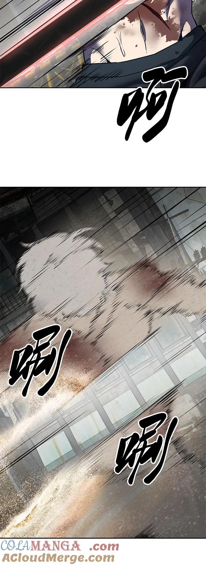 死神少年 - [第2部] 第123话 十二个任务 - 第85张图