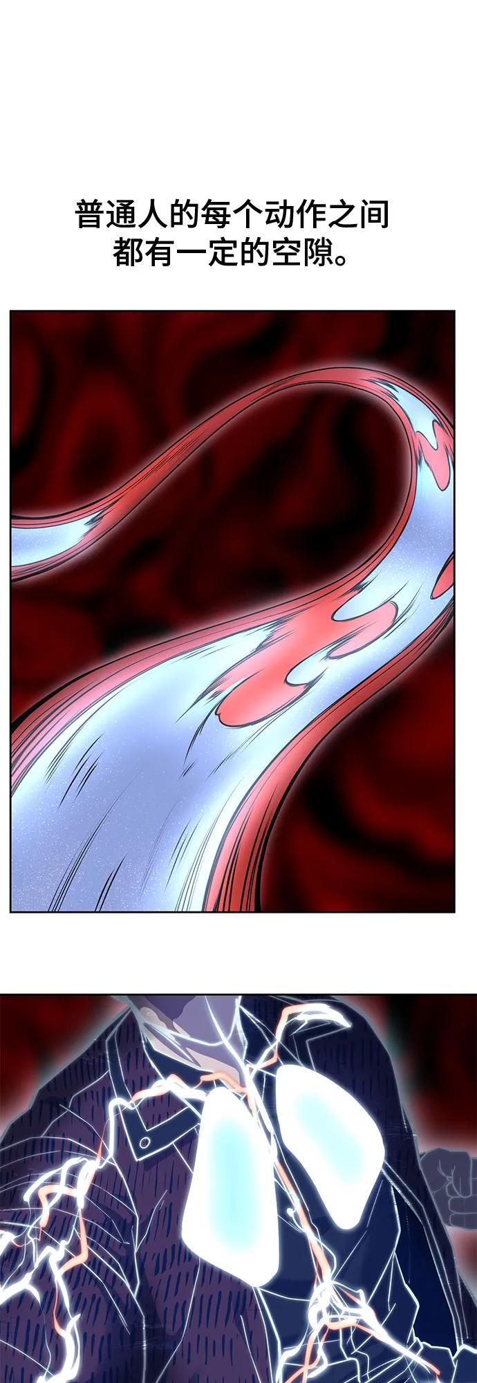 死神少年 - [第2部] 第123话 十二个任务 - 第60张图