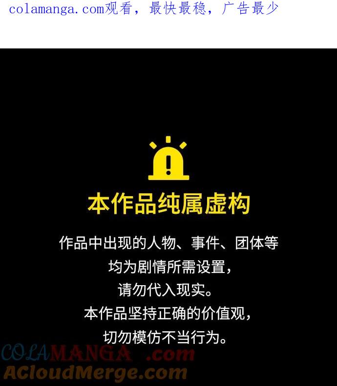 死神少年 - [第2部] 第123话 十二个任务 - 第1张图