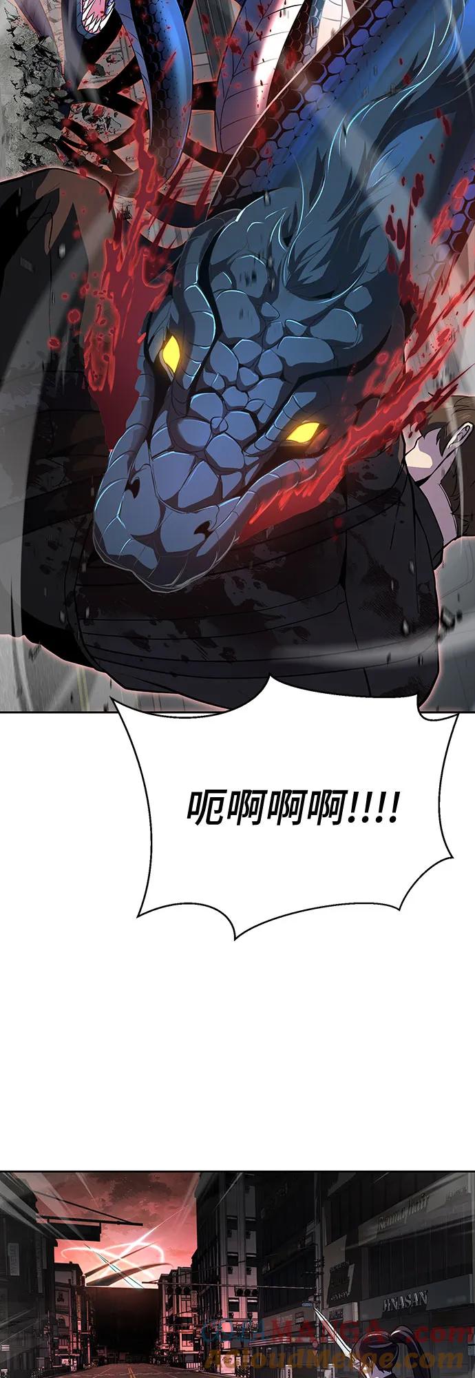 死神少年 - [第2部] 第123话 十二个任务 - 第29张图