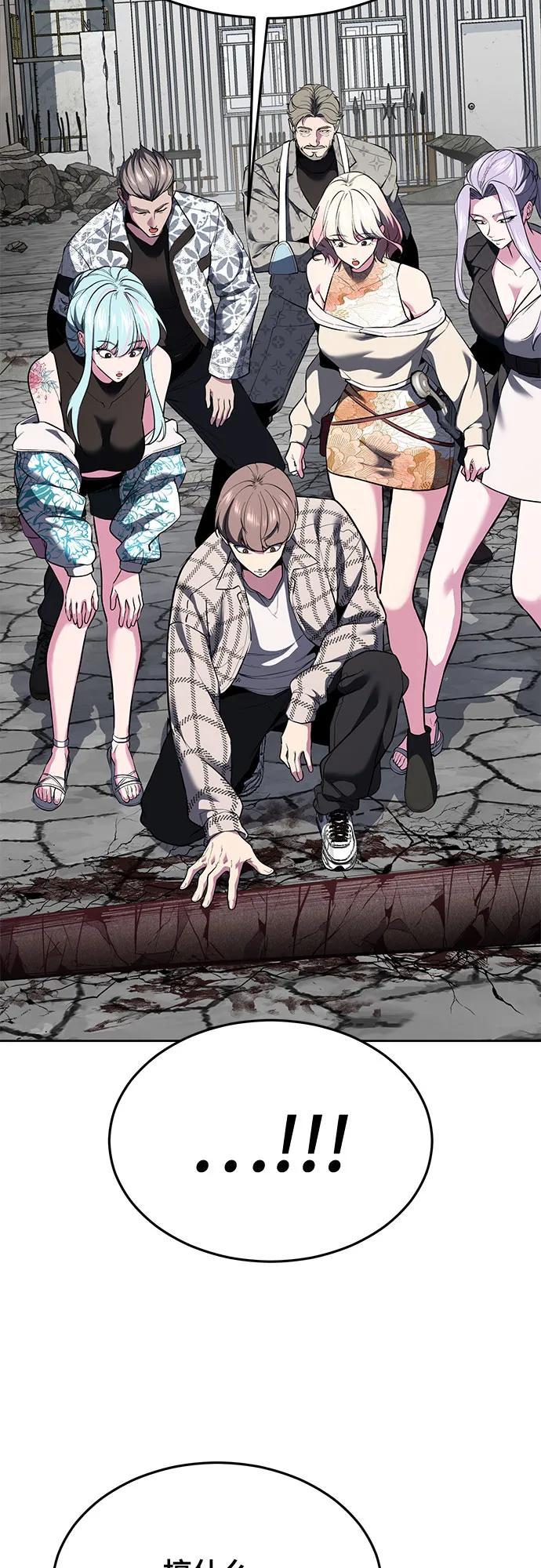 死神少年 - [第2部] 第128话 刘宇辰的踪迹 - 第35张图