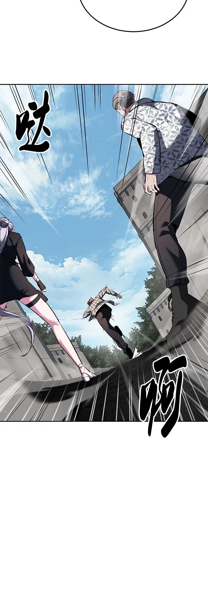 死神少年 - [第2部] 第128话 刘宇辰的踪迹 - 第78张图