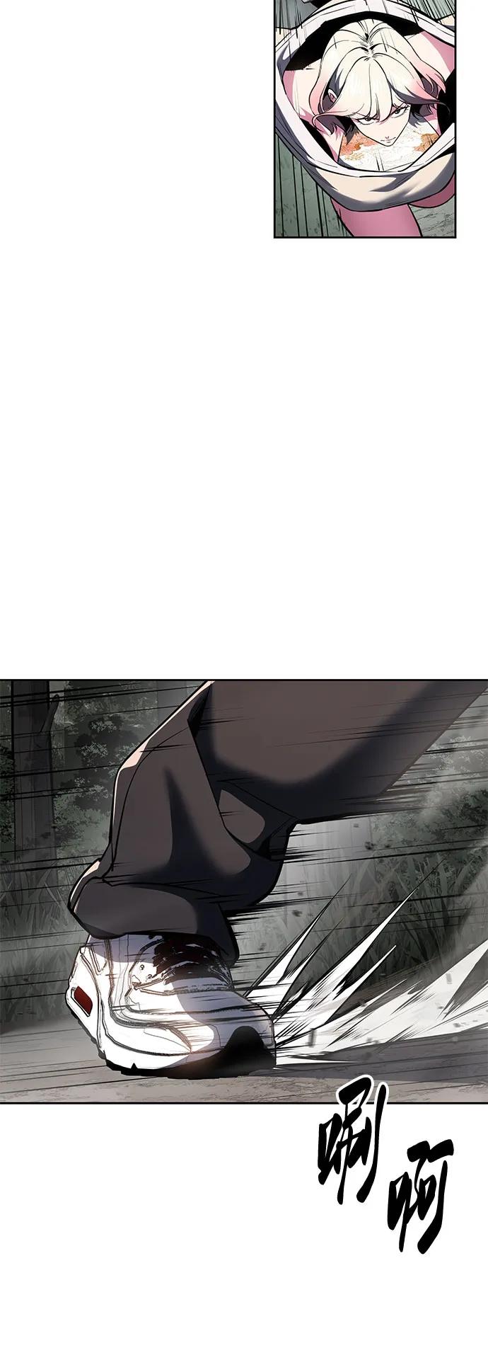 死神少年 - [第2部] 第128话 刘宇辰的踪迹 - 第80张图