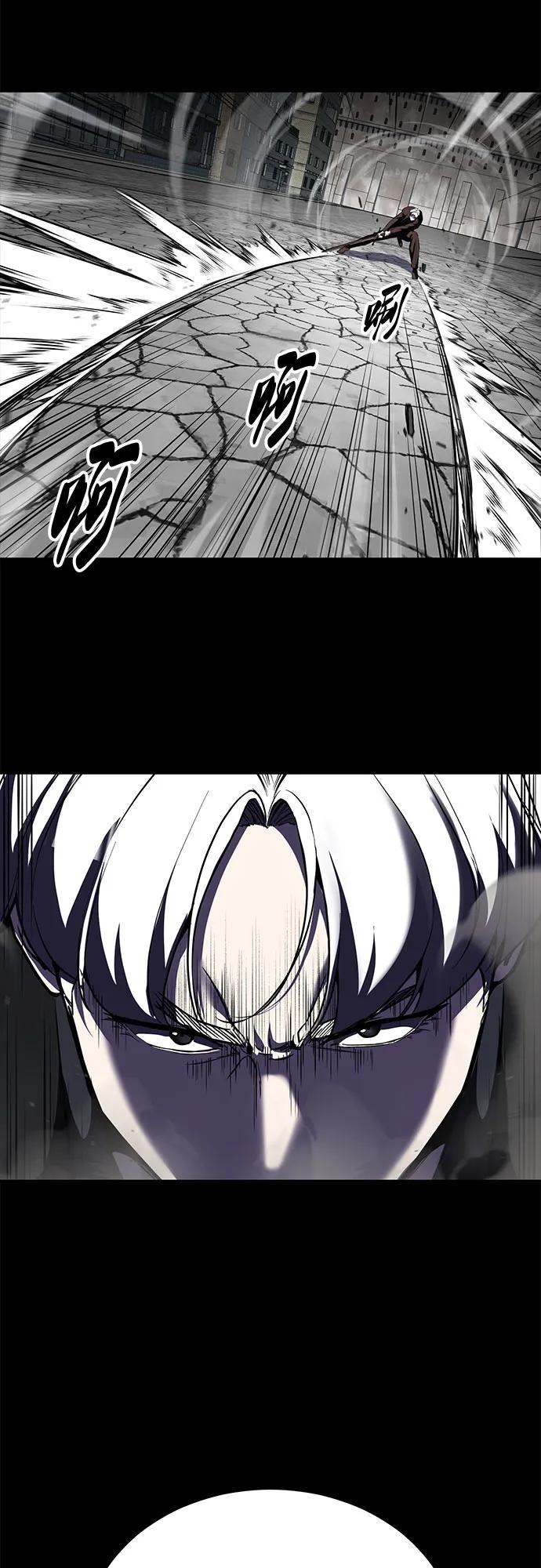 死神少年 - [第2部] 第128话 刘宇辰的踪迹 - 第62张图