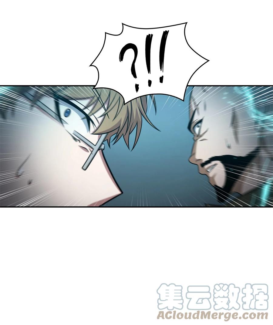《我独自盗墓》292 成功撤离 第60页