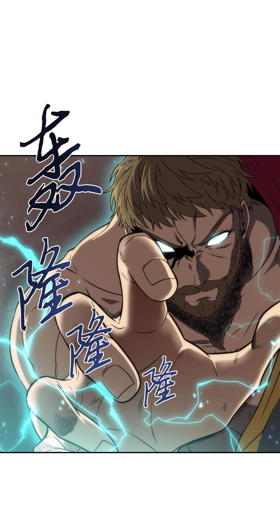 《我独自盗墓》292 成功撤离 第62页