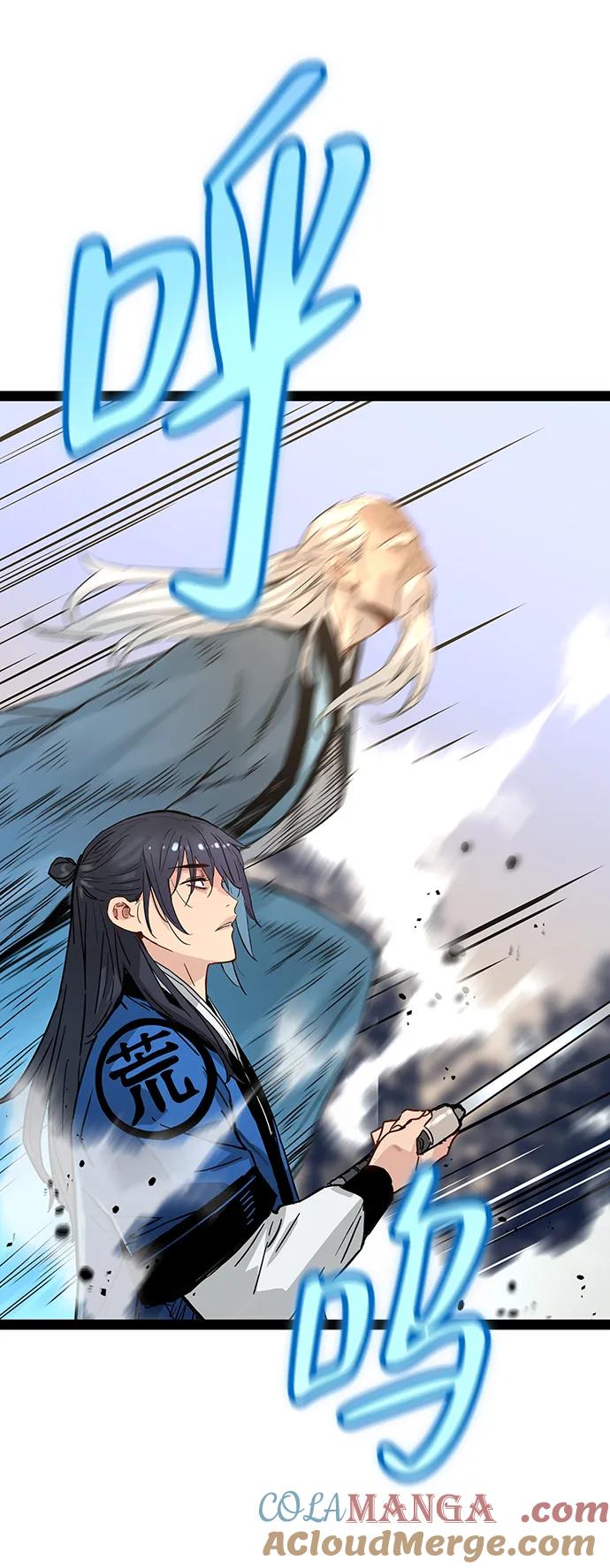 残命天才生存法 第31话 第43页