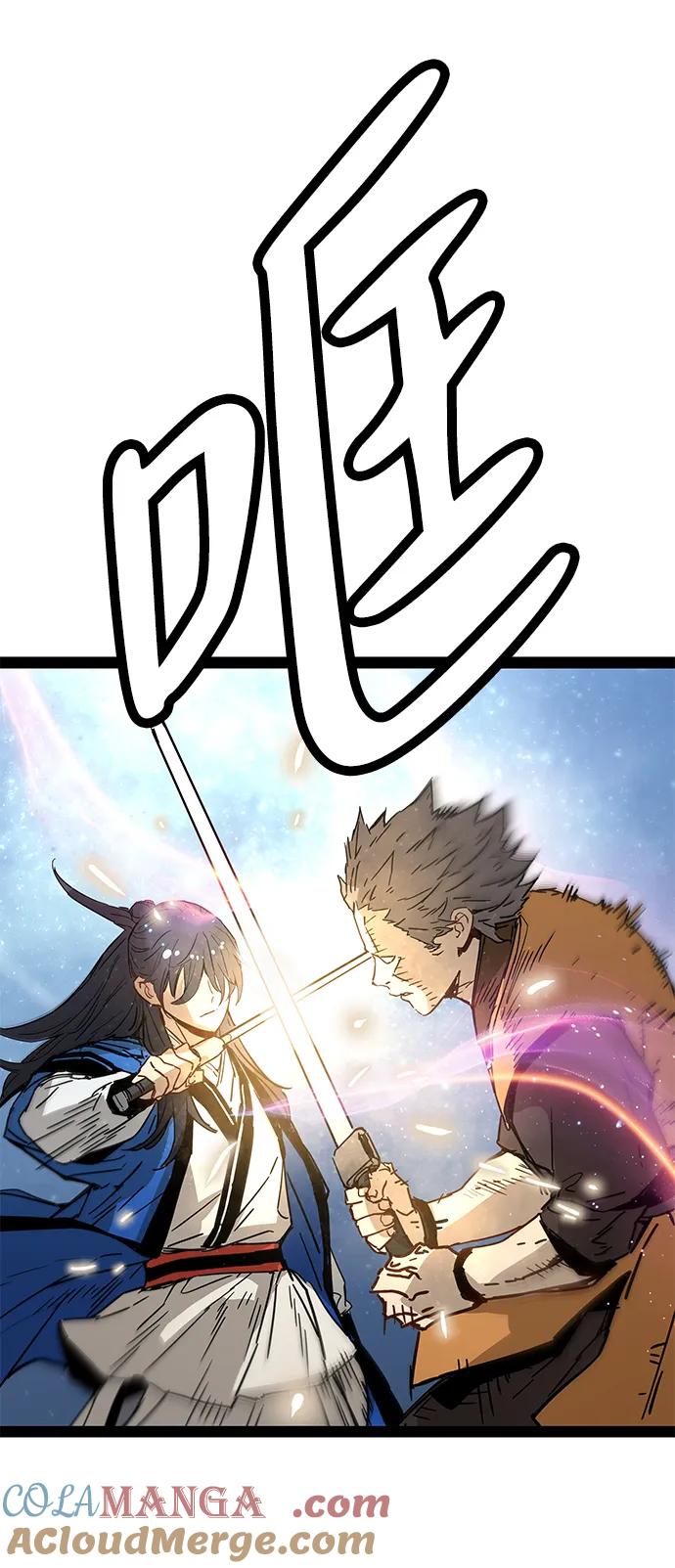 残命天才生存法 第31话 第7页