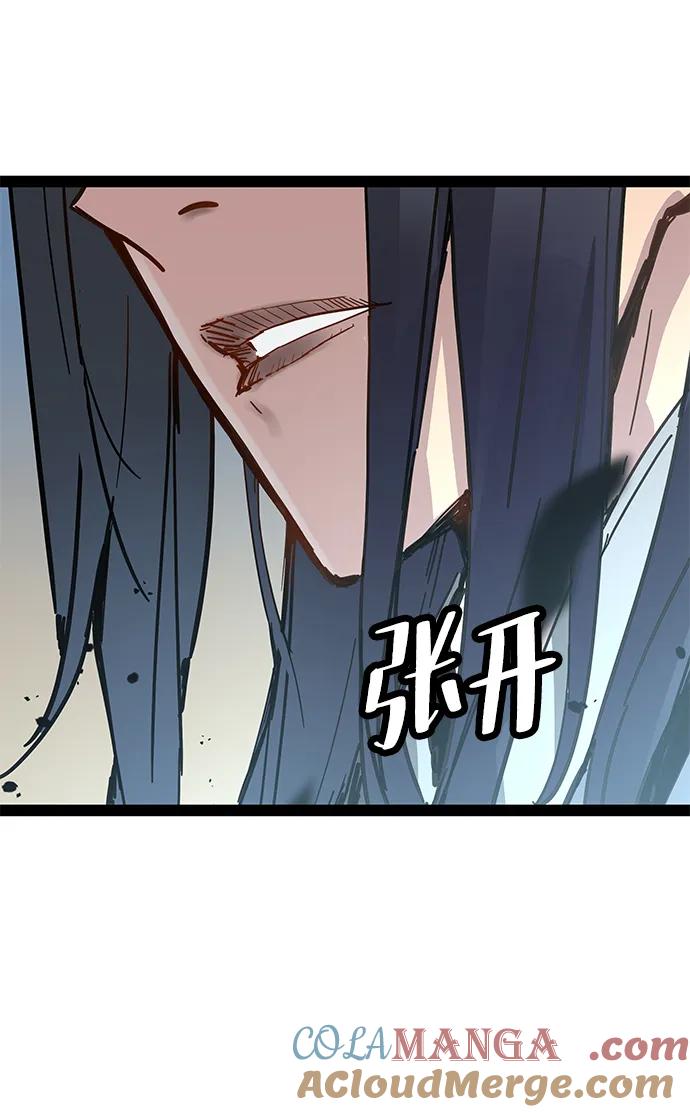 残命天才生存法 第31话 第34页