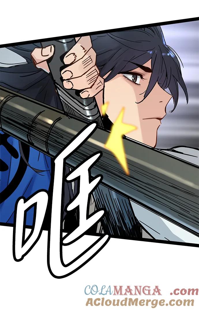 残命天才生存法 第31话 第58页