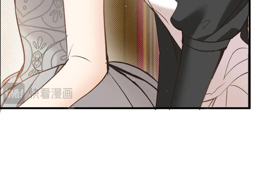 《凯洛斯山的十叶花》第30话 皇后的提拔 第26页