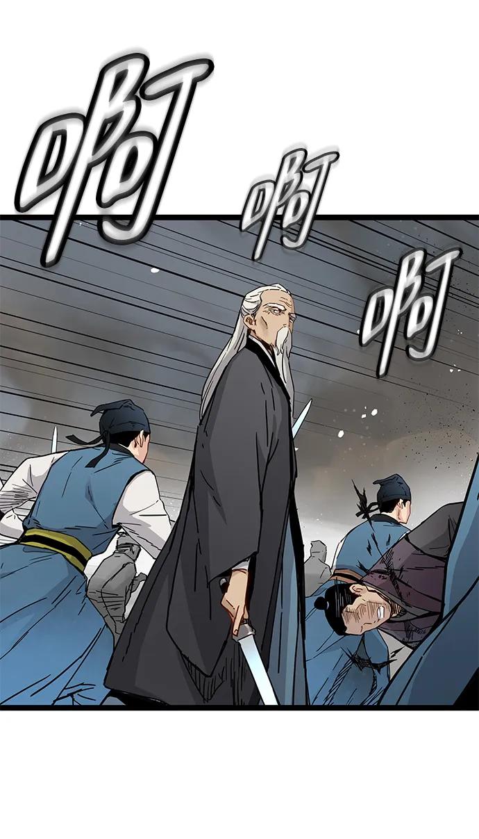 残命天才生存法 第33话 第24页