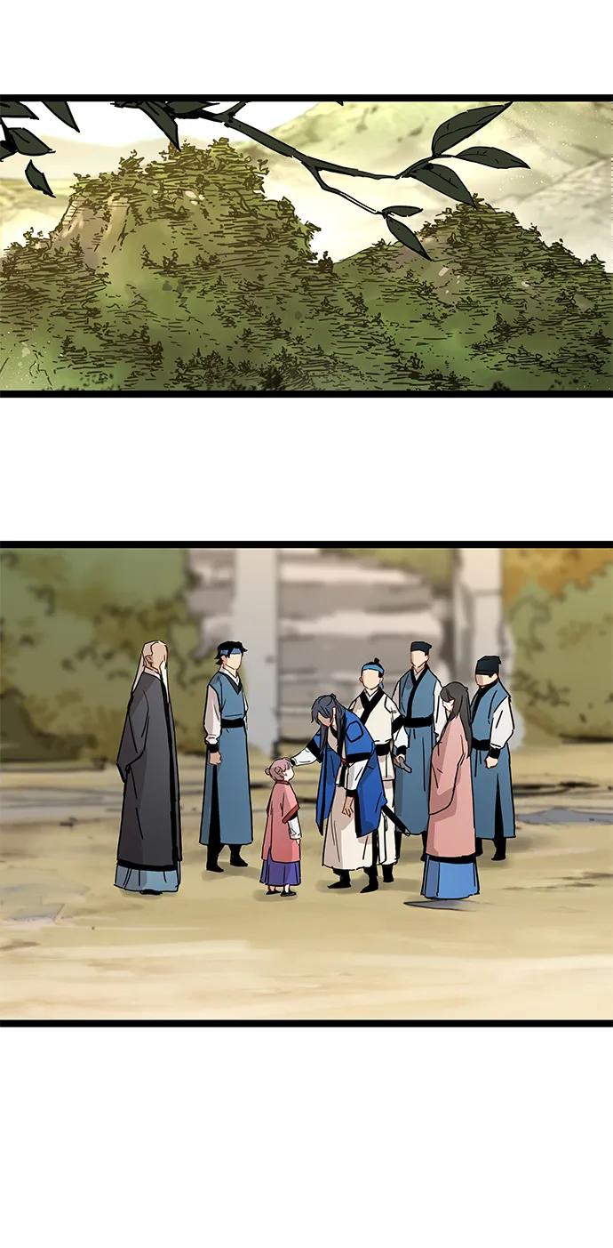 残命天才生存法 第33话 第57页