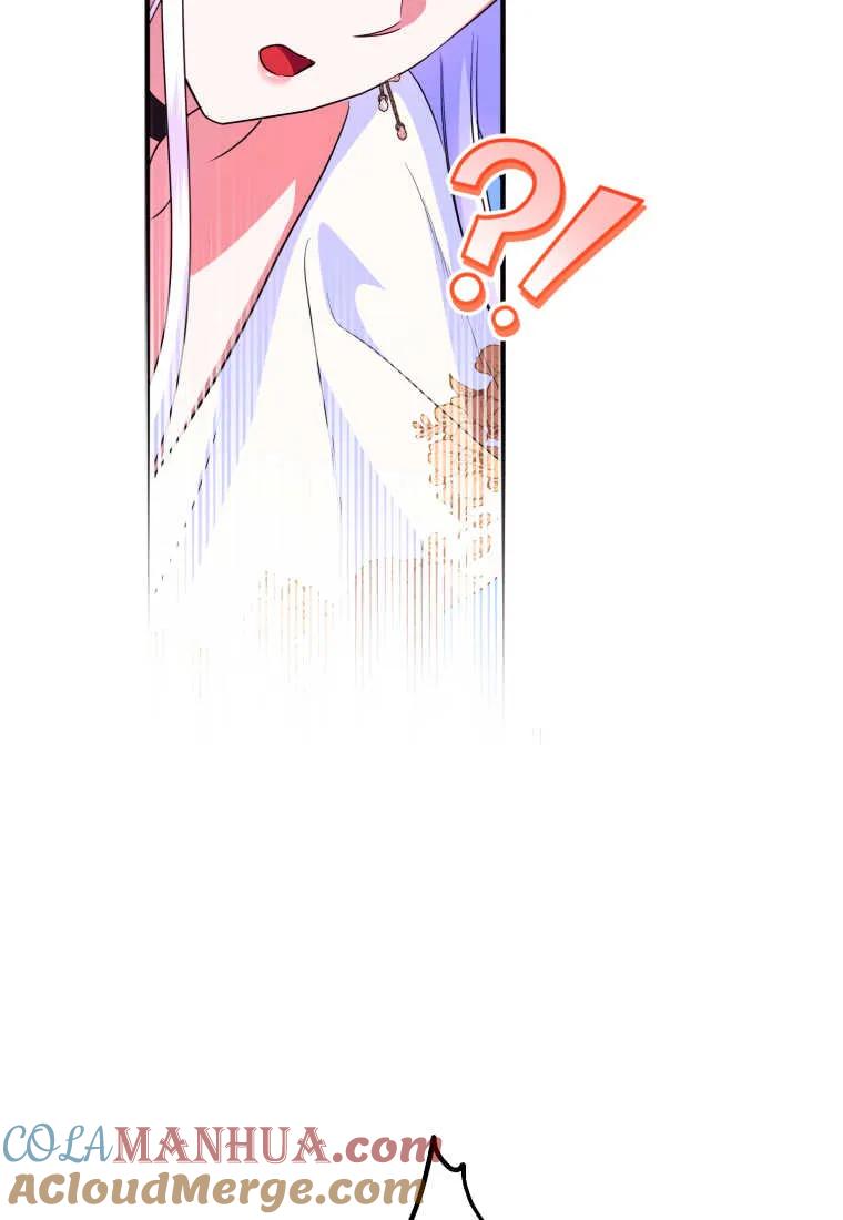 成为苏尔坦珍爱的猫咪 第33话 第104页